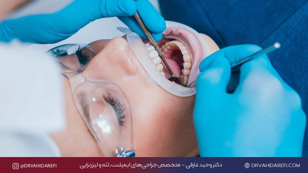 خدمات دندان پزشکی دکتر وحید عارفی 1