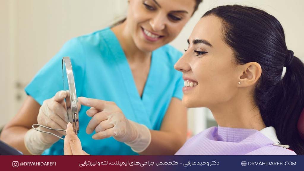 خدمات دندان پزشکی دکتر وحید عارفی 2