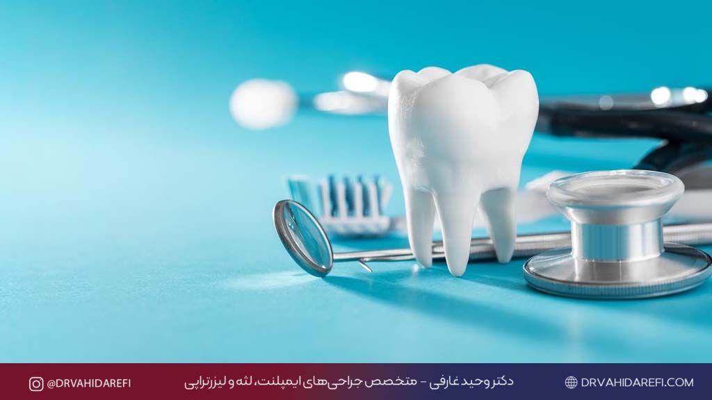 خدمات دندان پزشکی دکتر وحید عارفی 3